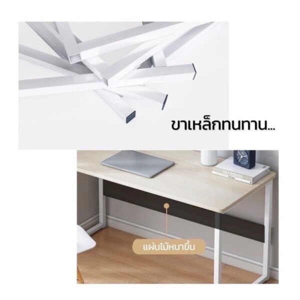 DUDEE โต๊ะทำงาน - Image 2