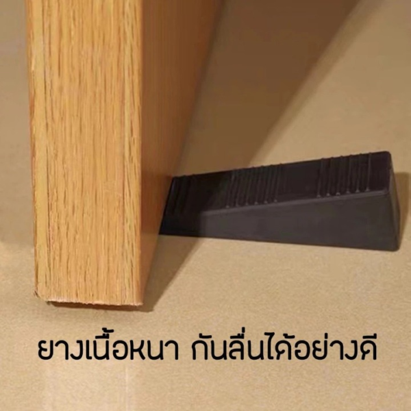 ที่กั้นประตู KM5065 Door Stopper - Image 3