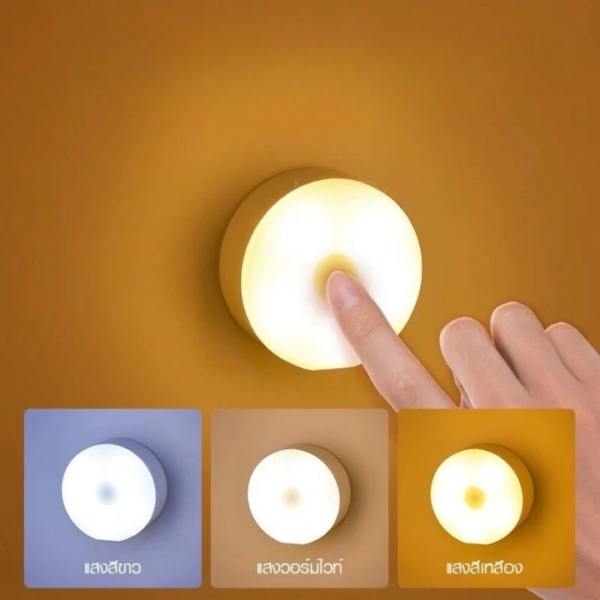 โคมไฟ LED หัวเตียง - Image 2
