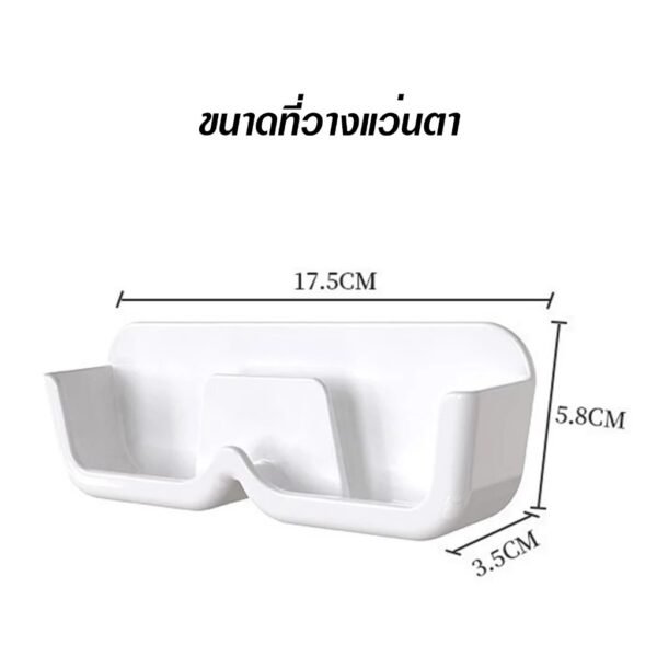 ชั้นวางแว่นตาแบบติดผนัง - Image 3