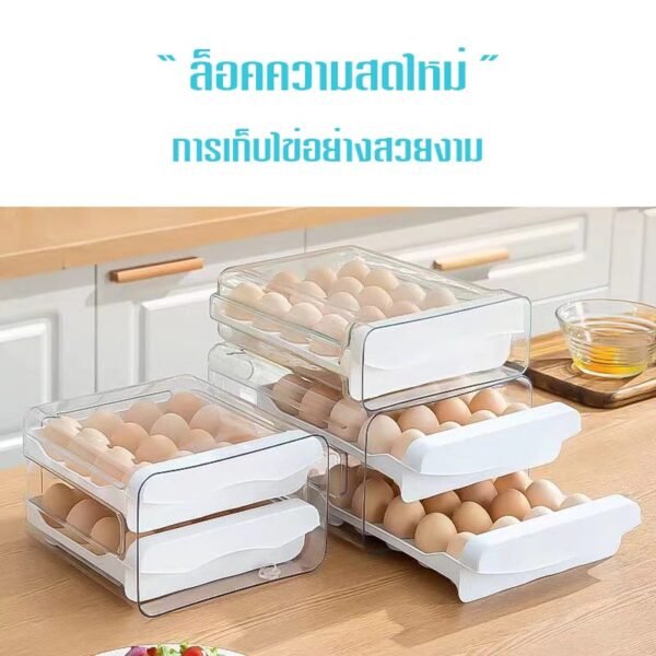ลิ้นชักวางไข่ - Image 3