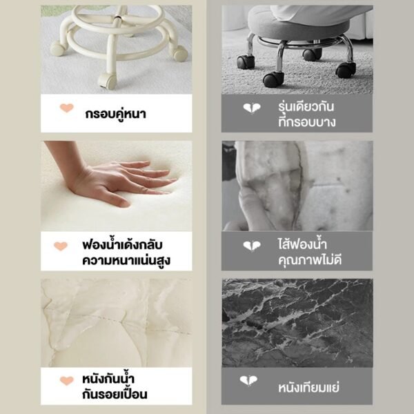 เก้าอี้ตัวเล็กมีล้อ สตูลเตี้ยหมุนได้ 360° - Image 2
