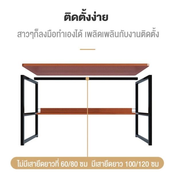 Computer Desk - Image 2