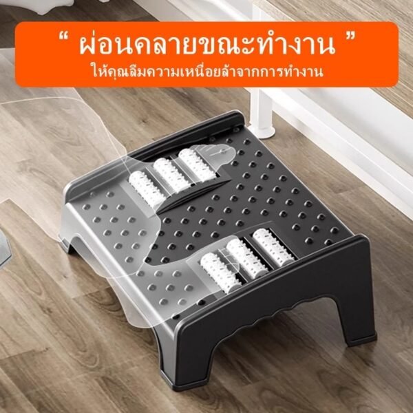 Whotman เก้าอี้นวดเท้า - Image 3