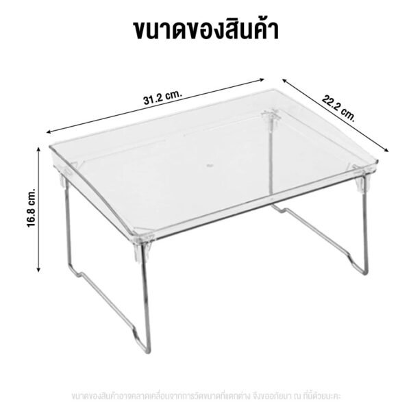 ชั้นวางของแบบพับขาได้ - Image 2