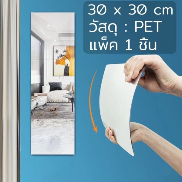 กระจกแต่งตัวติดผนัง - Image 2