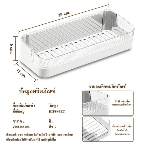 ชั้นวางของอเนกประสงค์ติดผนัง - Image 4