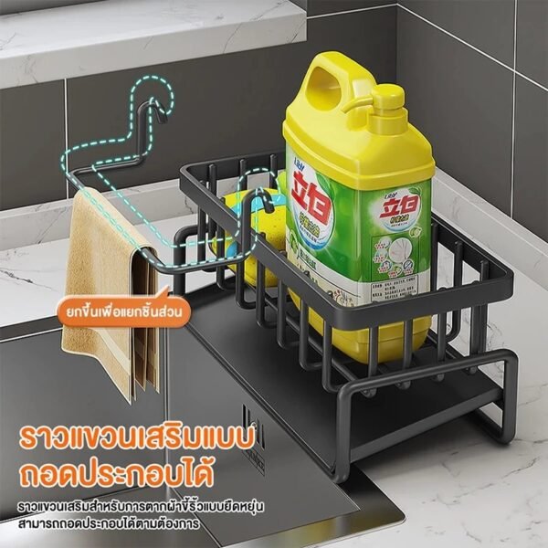 ชั้นตะกร้าสแตนเลสวางฟองน้ำ - Image 3