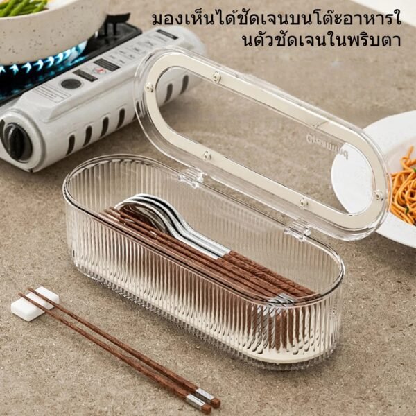 กล่องลิ้นชักพลาสติกสําหรับห้องครัว - Image 2